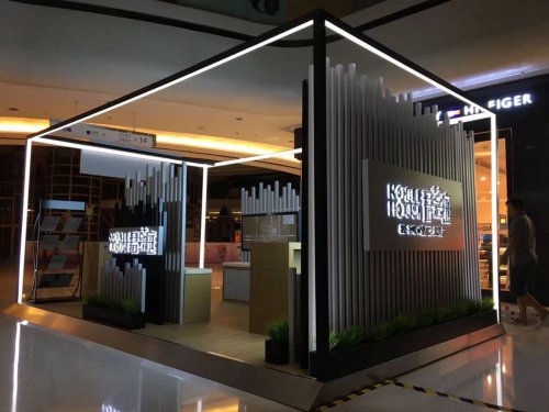 君荟庭（星河cocopark24平）