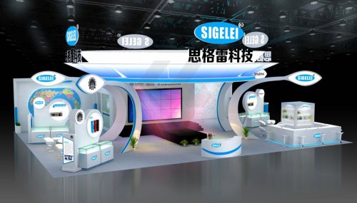 思格雷（深圳电子烟展225平）