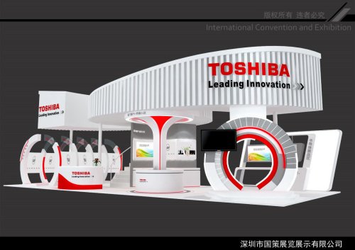 东芝（深圳电子展108平）