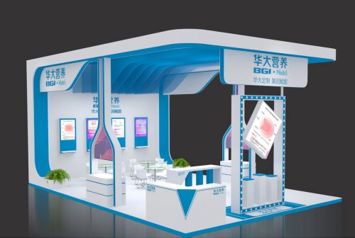 华大基因（广州美博会72平）