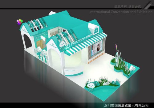 全棉时代（上海婴童展135平）