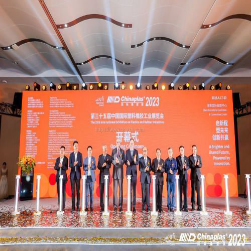 2023第三十五届中国国际塑料橡胶工业展览会
